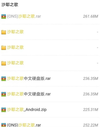 ons模拟器(ONScripter Plus)下载汉化版