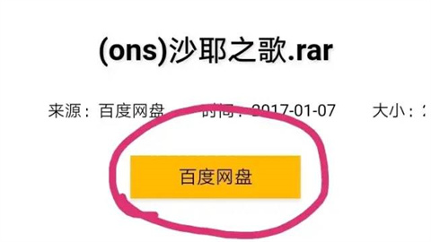 ons模拟器(ONScripter Plus)下载汉化版