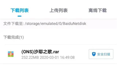 ons模拟器(ONScripter Plus)下载汉化版