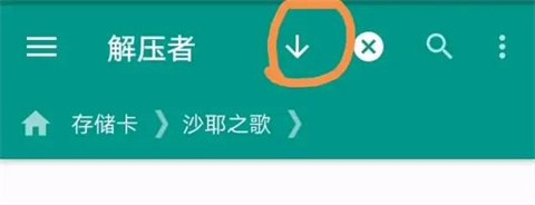 ons模拟器(ONScripter Plus)下载汉化版