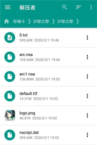 ons模拟器(ONScripter Plus)下载汉化版