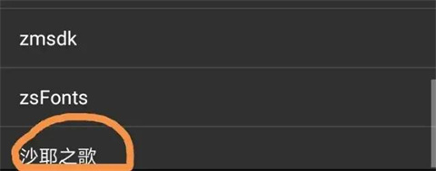 ons模拟器(ONScripter Plus)下载汉化版