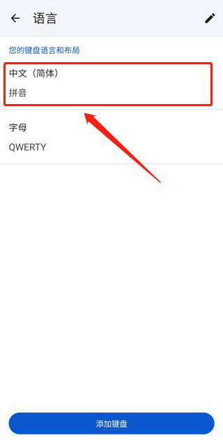 gboard输入法下载手表版(摩斯密码)