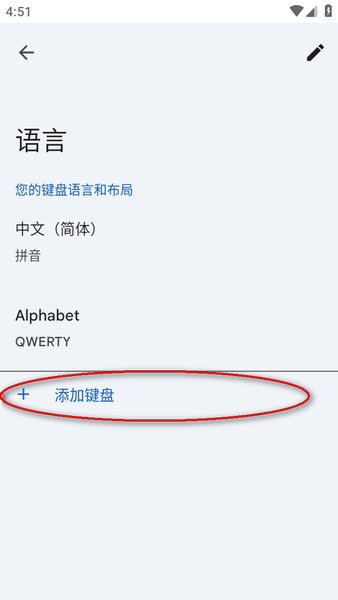 gboard摩斯密码下载(手机虚拟键盘)