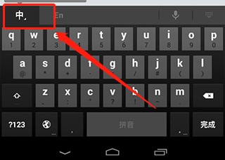 gboard摩斯密码下载(手机虚拟键盘)