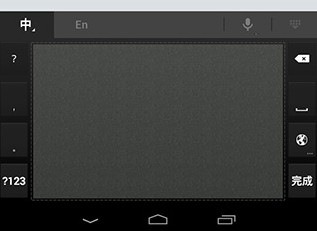 gboard摩斯密码下载(手机虚拟键盘)