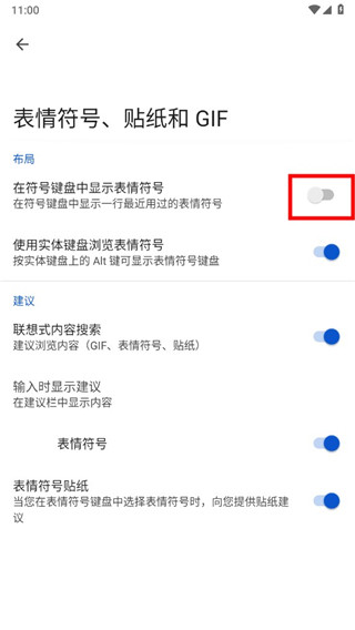 gboard输入法安卓版下载(能打摩斯密码)