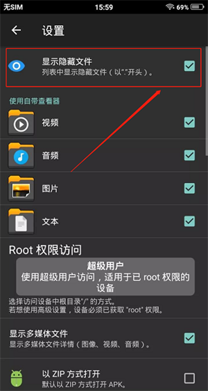 X  plore文件管理器