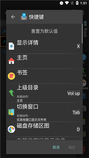 X  plore文件管理器
