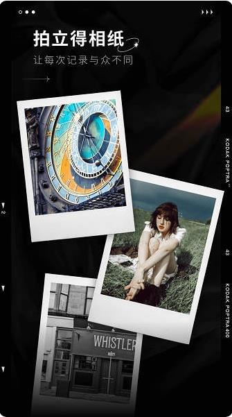 Dazz相机下载安装截图1