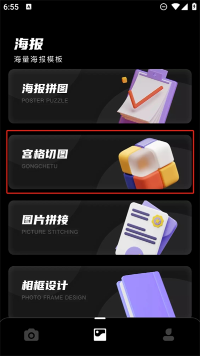 Dazz相机下载安装