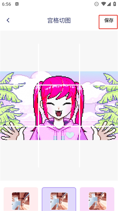 Dazz相机下载安装