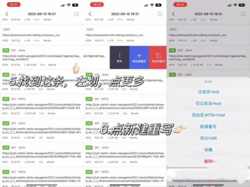 stormsniffer抓包工具下载(螃蟹抓包)