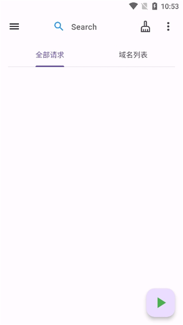 proxypin抓包软件安卓版本截图4