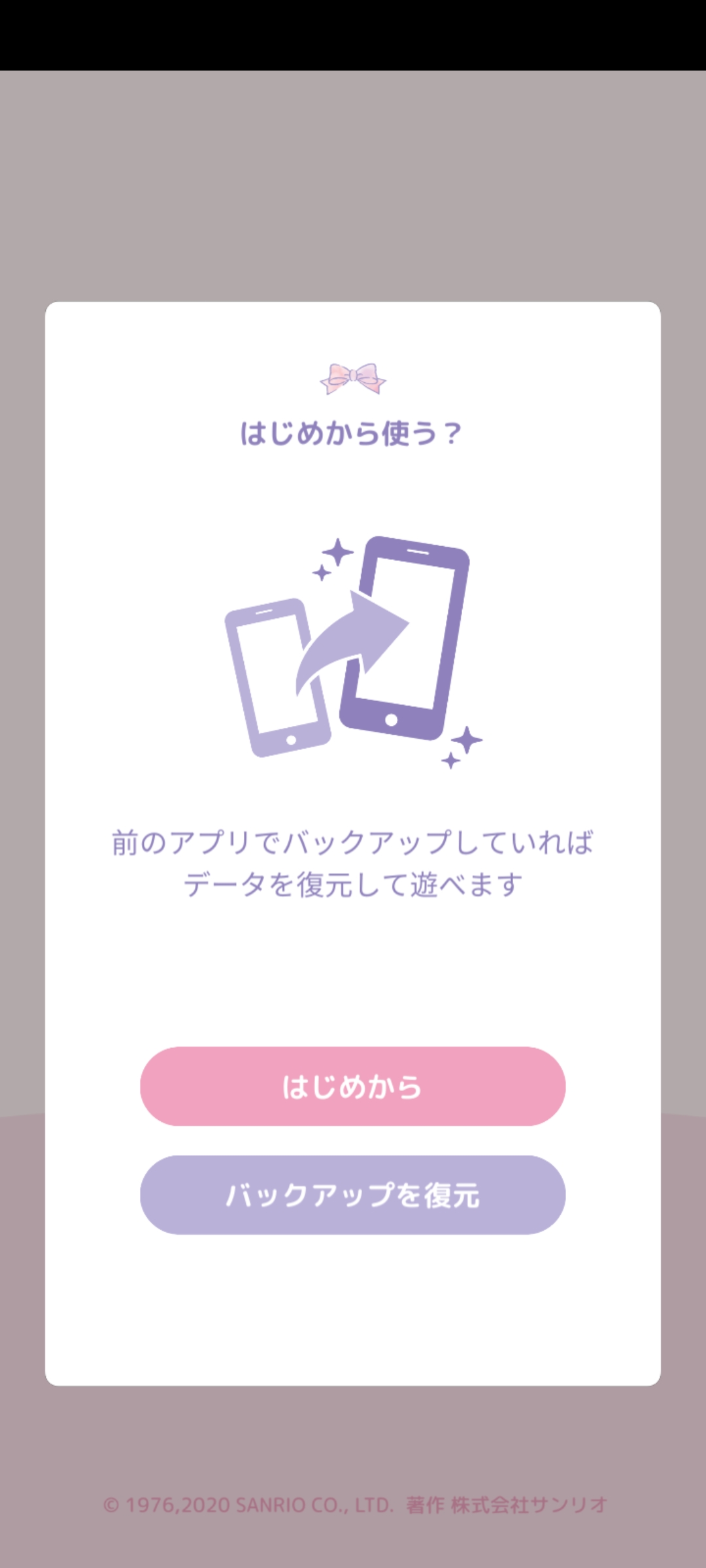 mymelody下载安装