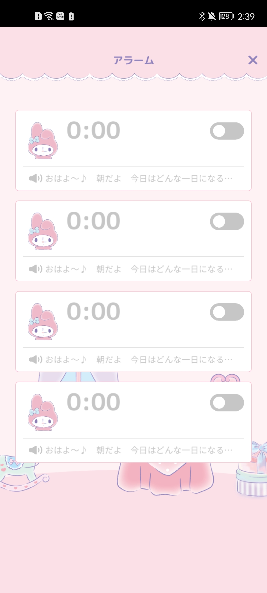 mymelody下载安装