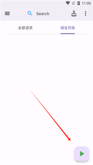 proxypin抓包软件安卓版本