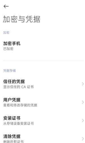 proxypin抓包软件安卓版本