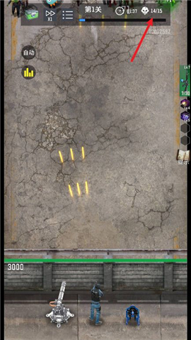 生存要塞手游安卓版