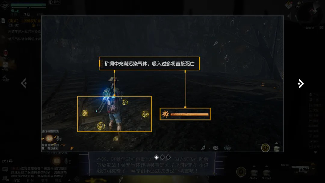 黎明觉醒：生机