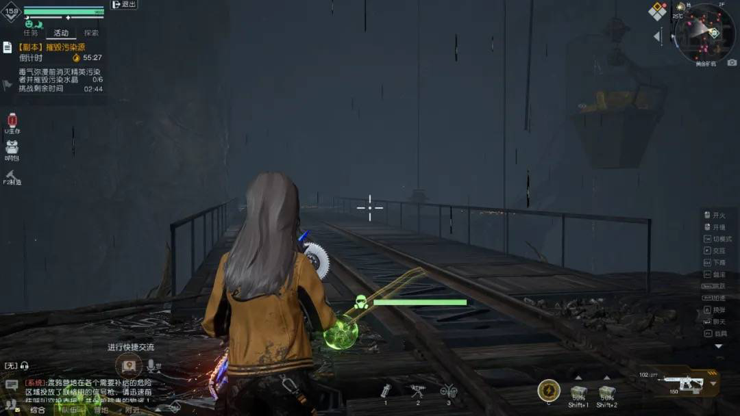 黎明觉醒：生机