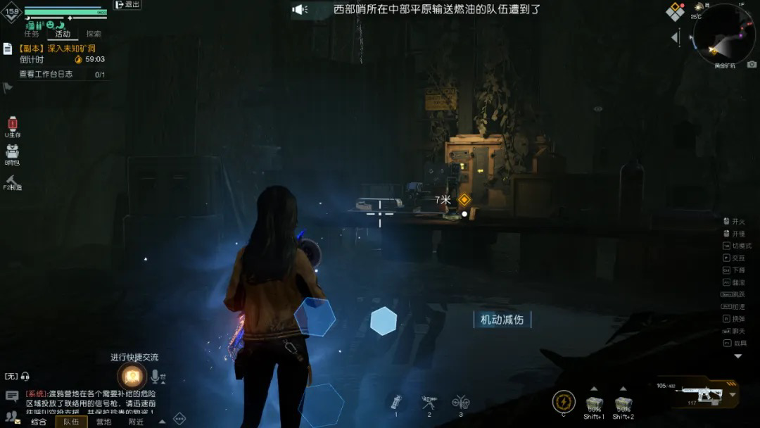 黎明觉醒：生机