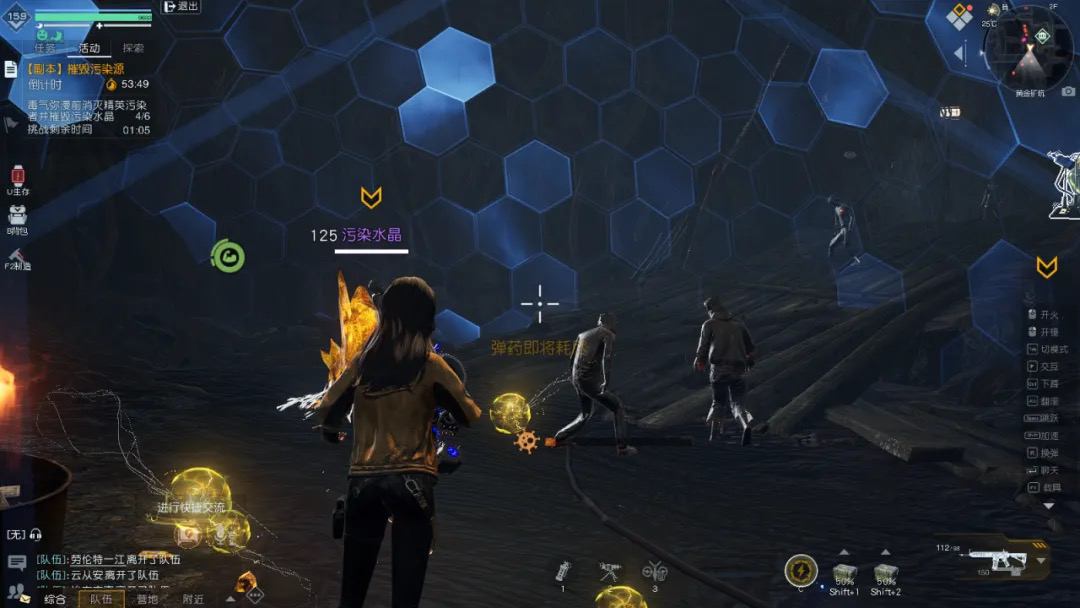 黎明觉醒：生机