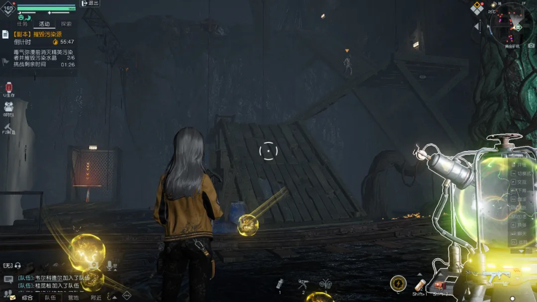 黎明觉醒：生机