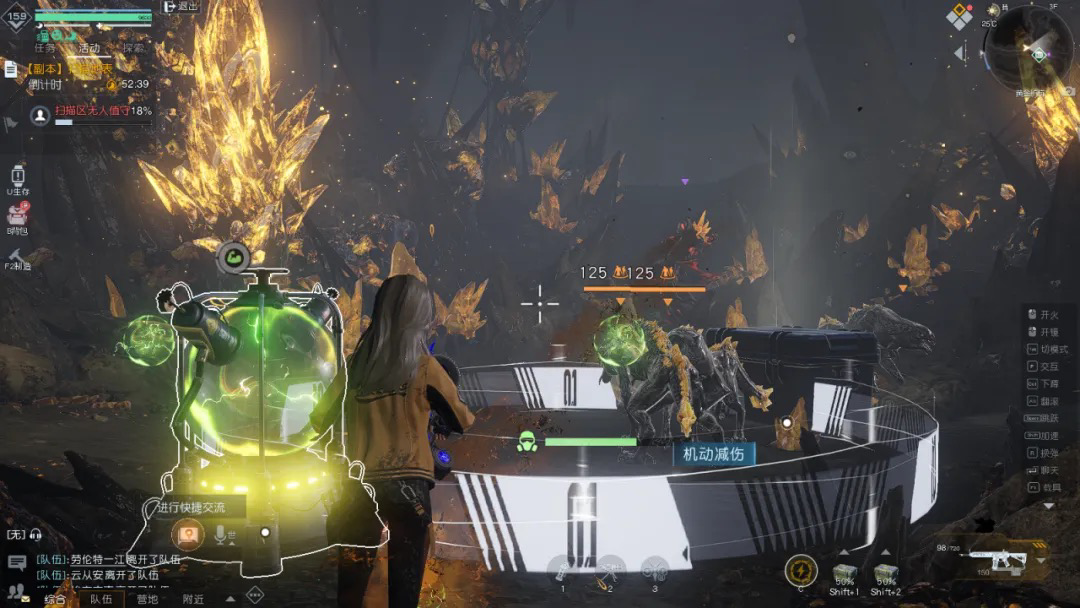 黎明觉醒：生机