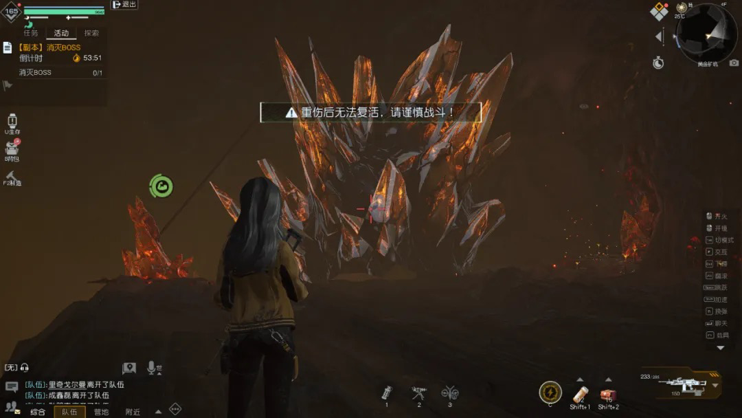 黎明觉醒：生机