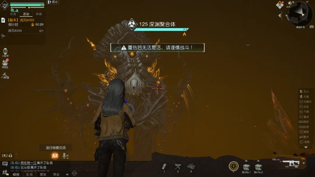 黎明觉醒：生机