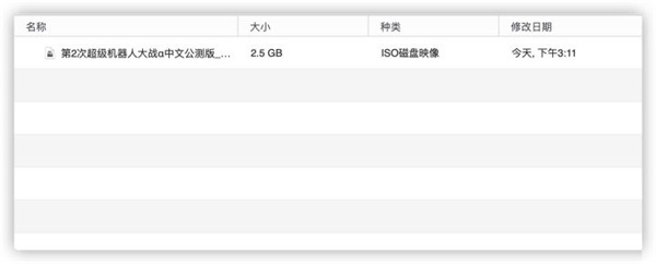 AetherSX2模拟器下载