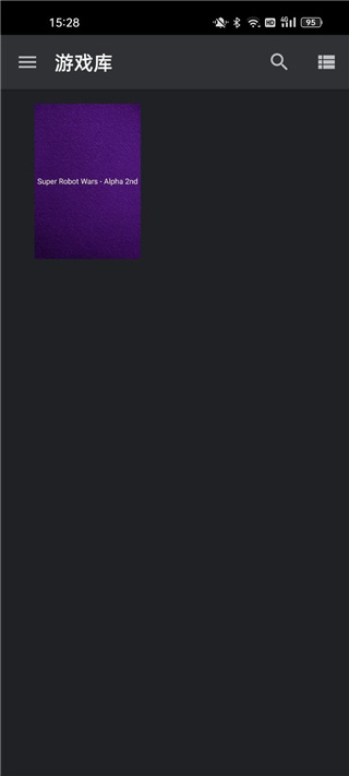 AetherSX2模拟器下载