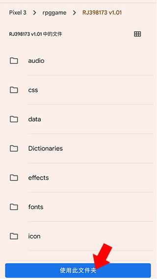 maldives模拟器下载安装截图4