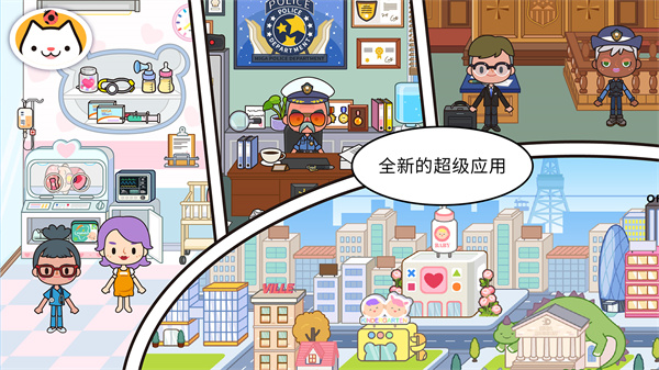 米加小镇印刷厂截图0