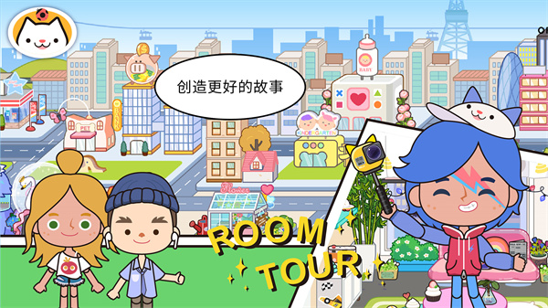 米加小镇印刷厂截图1