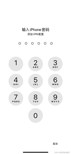 正版stream抓包APP