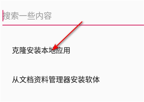 元萝卜xposed模块