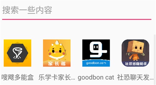 元萝卜xposed模块