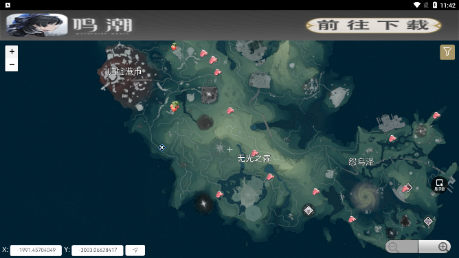 鸣潮地图工具app下载安装