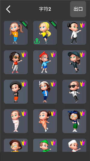 3dmodelingapp凹凸世界建模