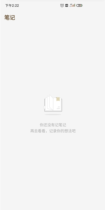 靠谱讲书app下载安装