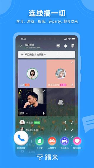 timingapp下载安装截图3