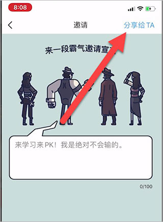 timingapp下载安装