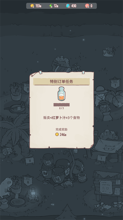 猫咪和汤手机版