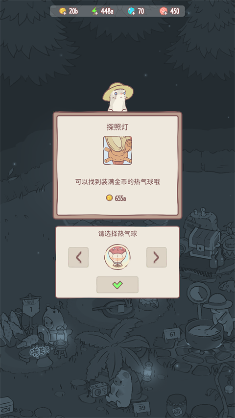 猫咪和汤手机版