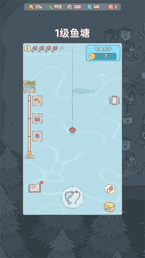 猫咪和汤手机版