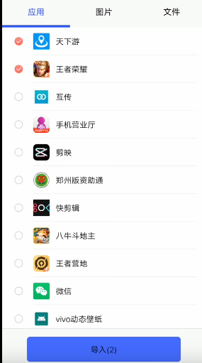 光速虚拟机4.1.1