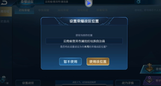 光速虚拟机4.1.1