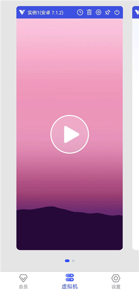 光速虚拟机中文版下载安装安卓手机软件